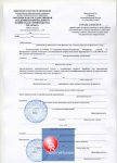 Справка - вызов на сессию